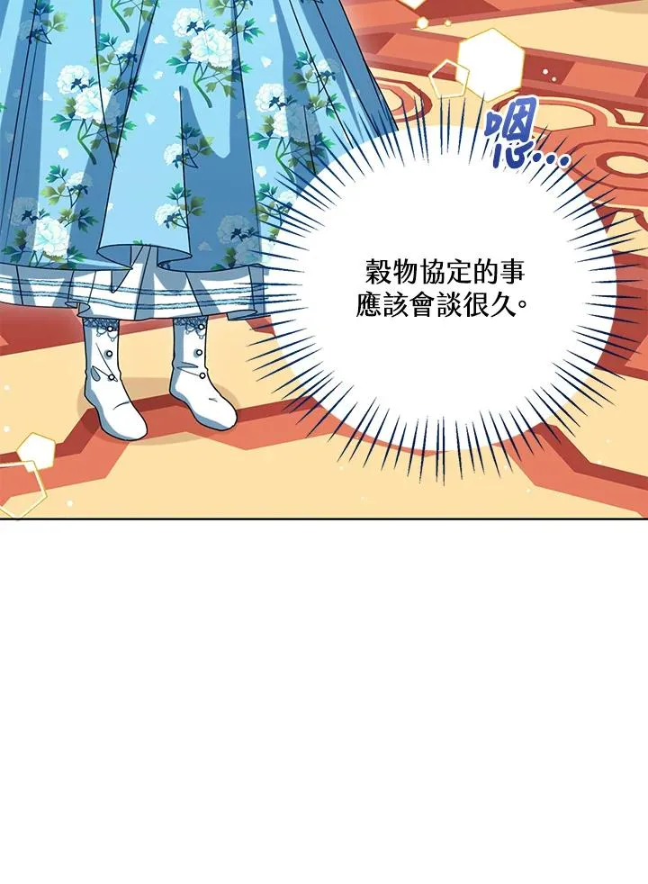 第72话 第59页