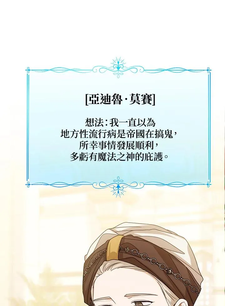 第72话 第60页