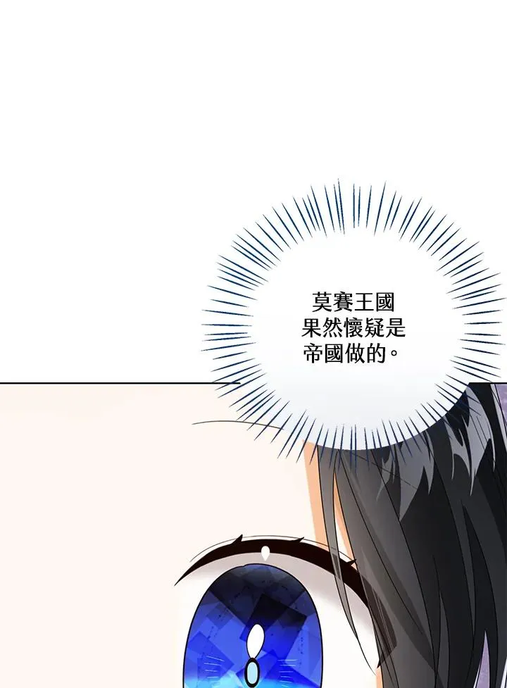 第72话 第62页