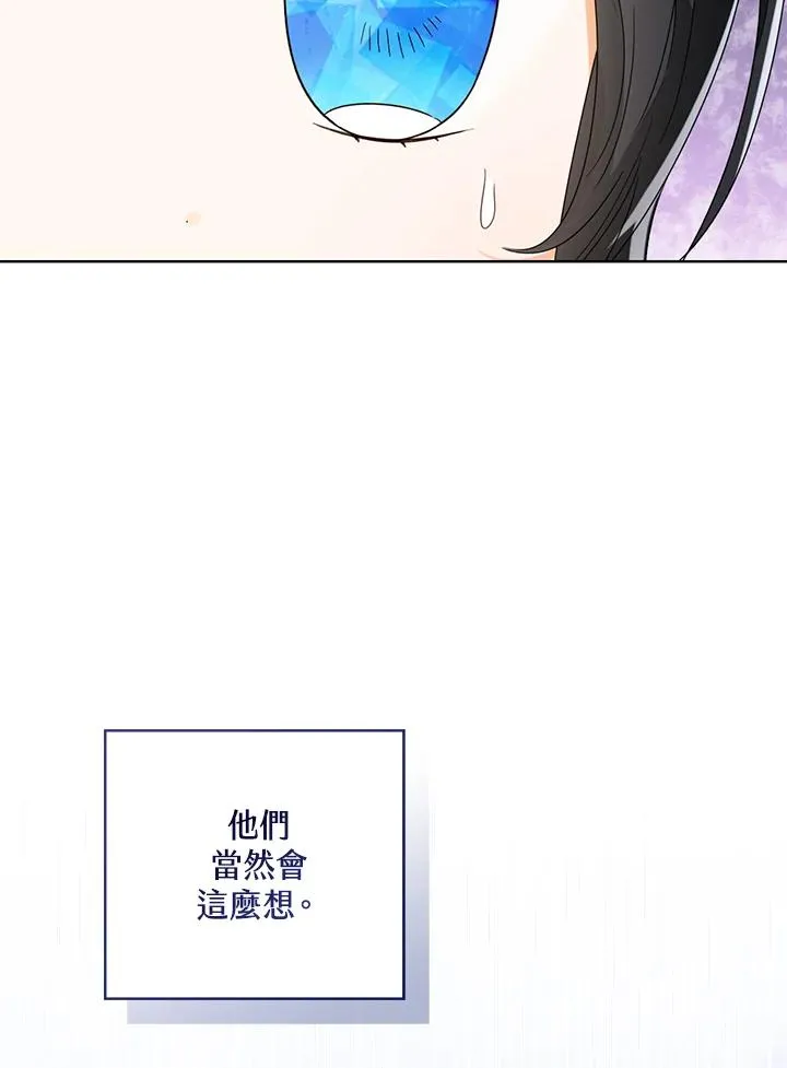 第72话 第63页
