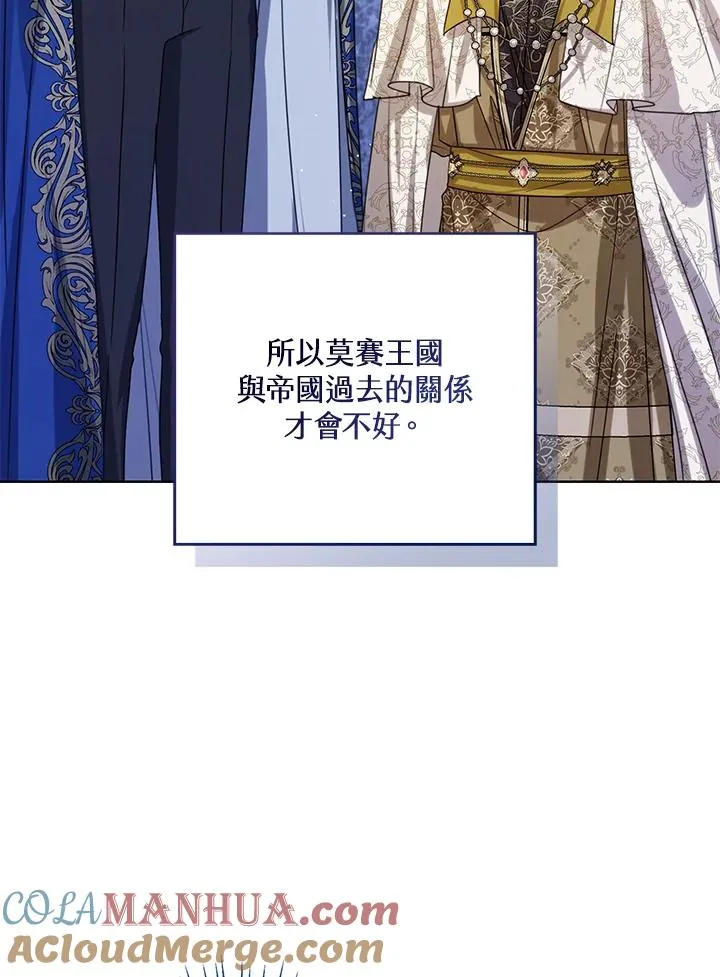 第72话 第65页