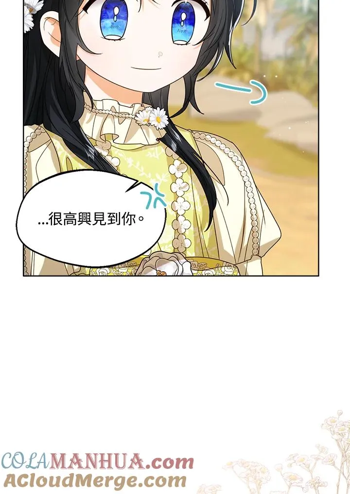第72话 第89页