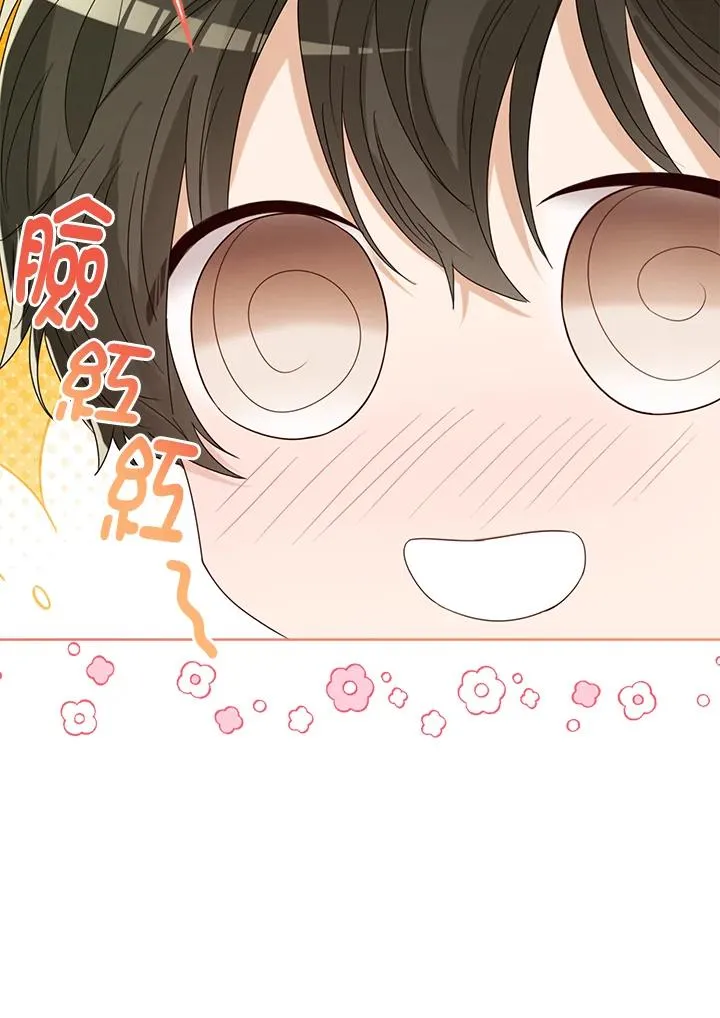 第72话 第92页