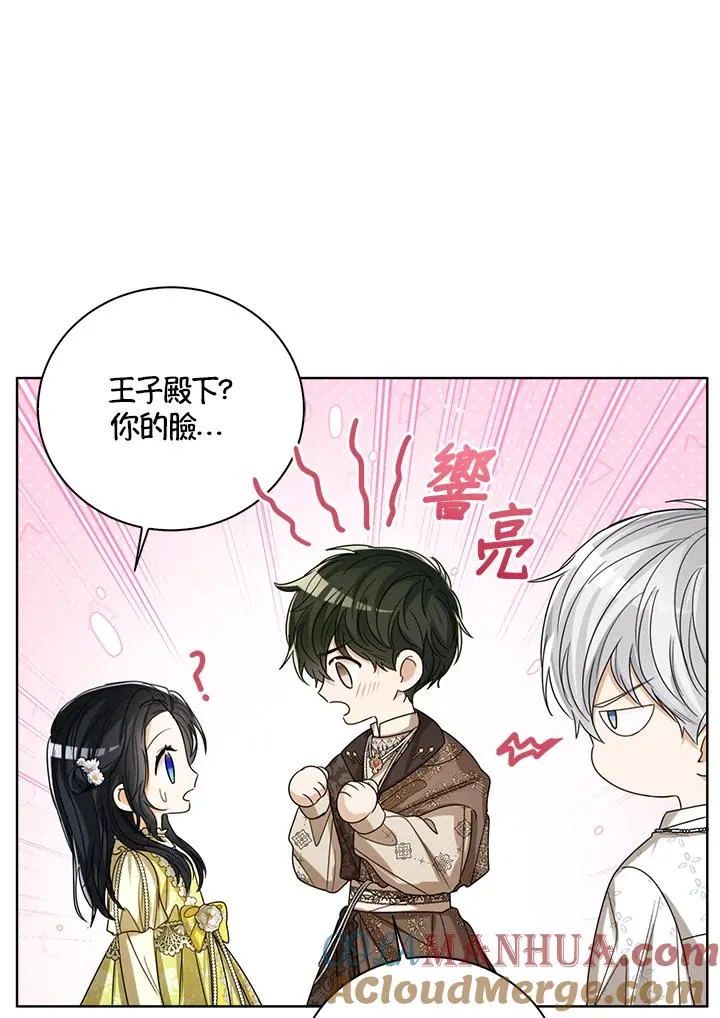 第72话 第93页