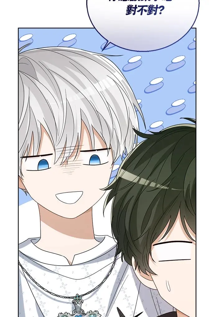 第72话 第98页