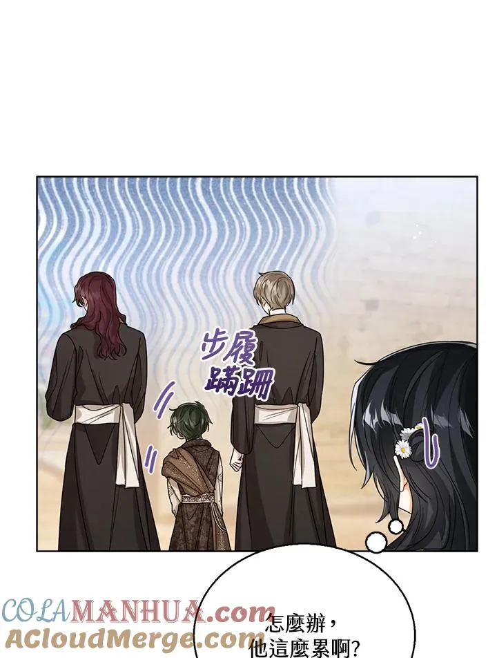 第72话 第101页