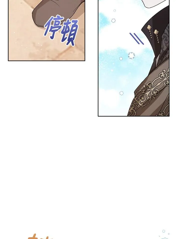 第72话 第103页