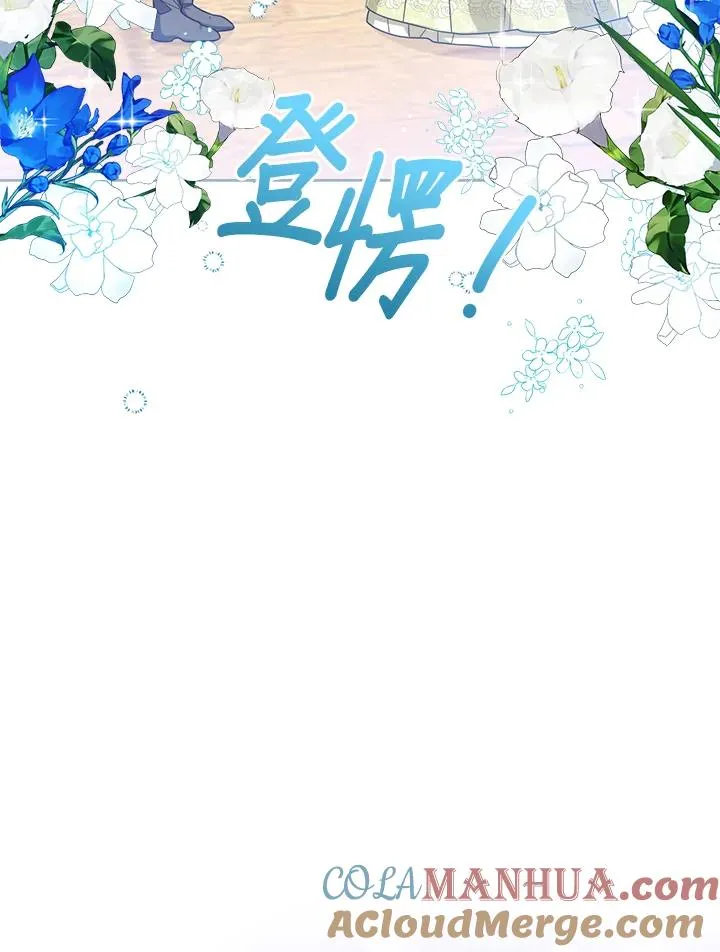 第72话 第109页