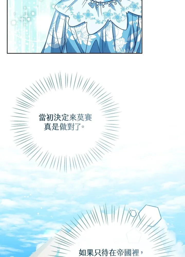 第73话 第19页