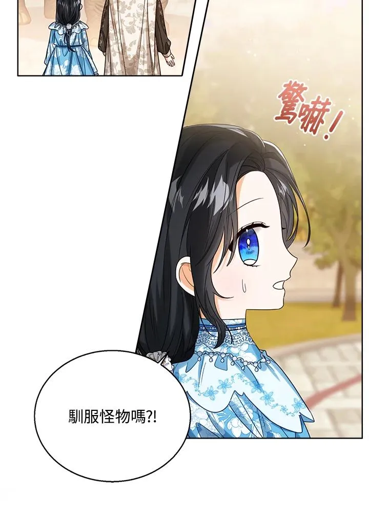 第73话 第24页