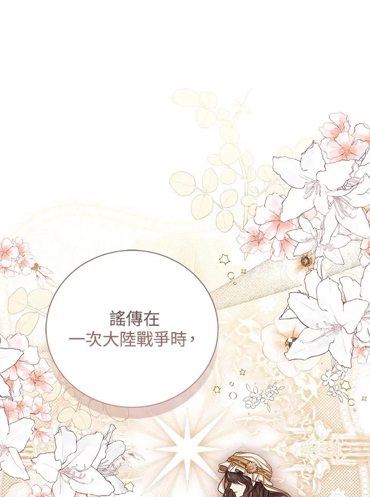 第73话 第28页
