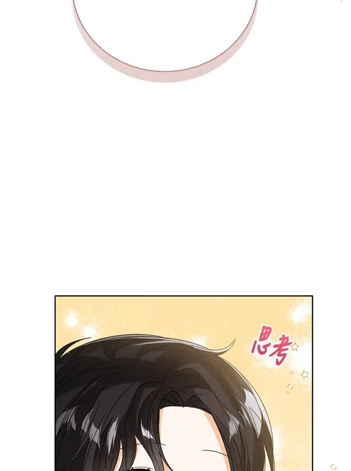 第73话 第30页