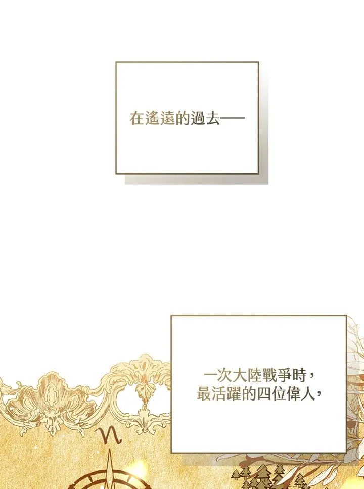 第73话 第32页