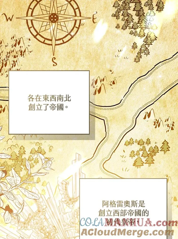 第73话 第33页