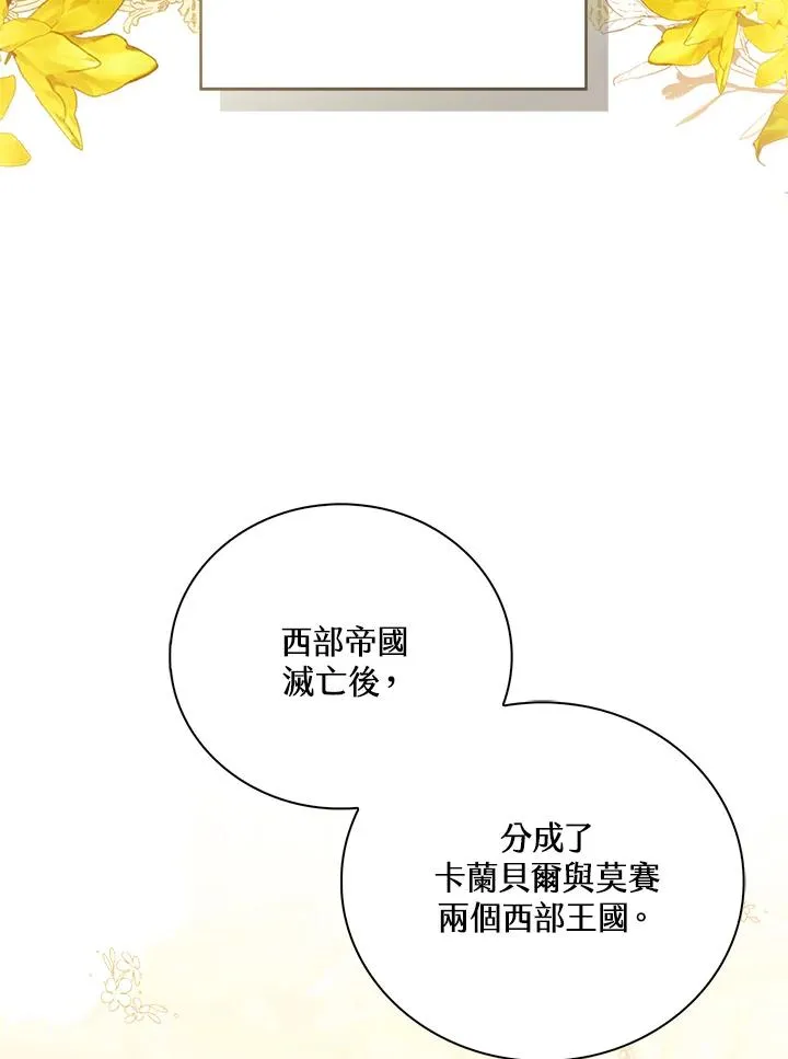 第73话 第35页