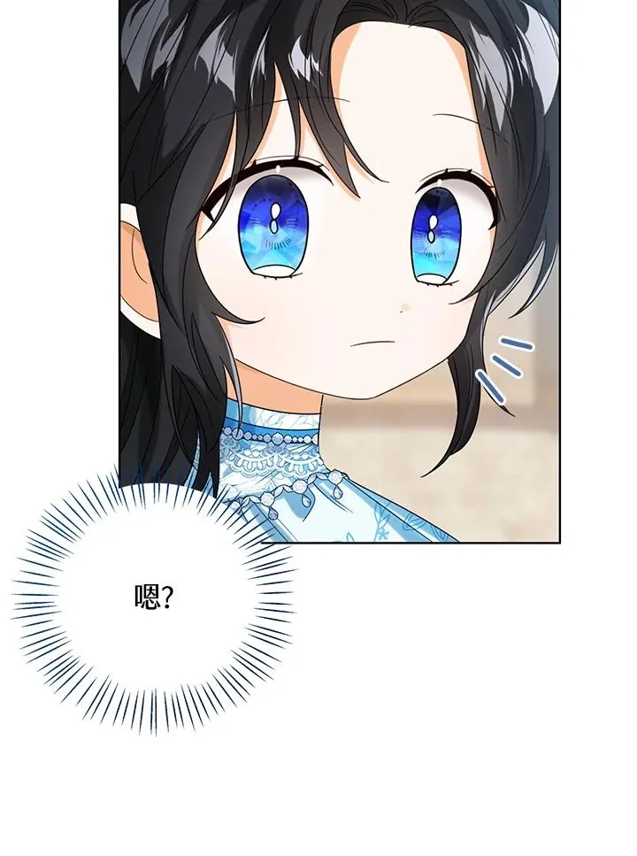 第73话 第38页