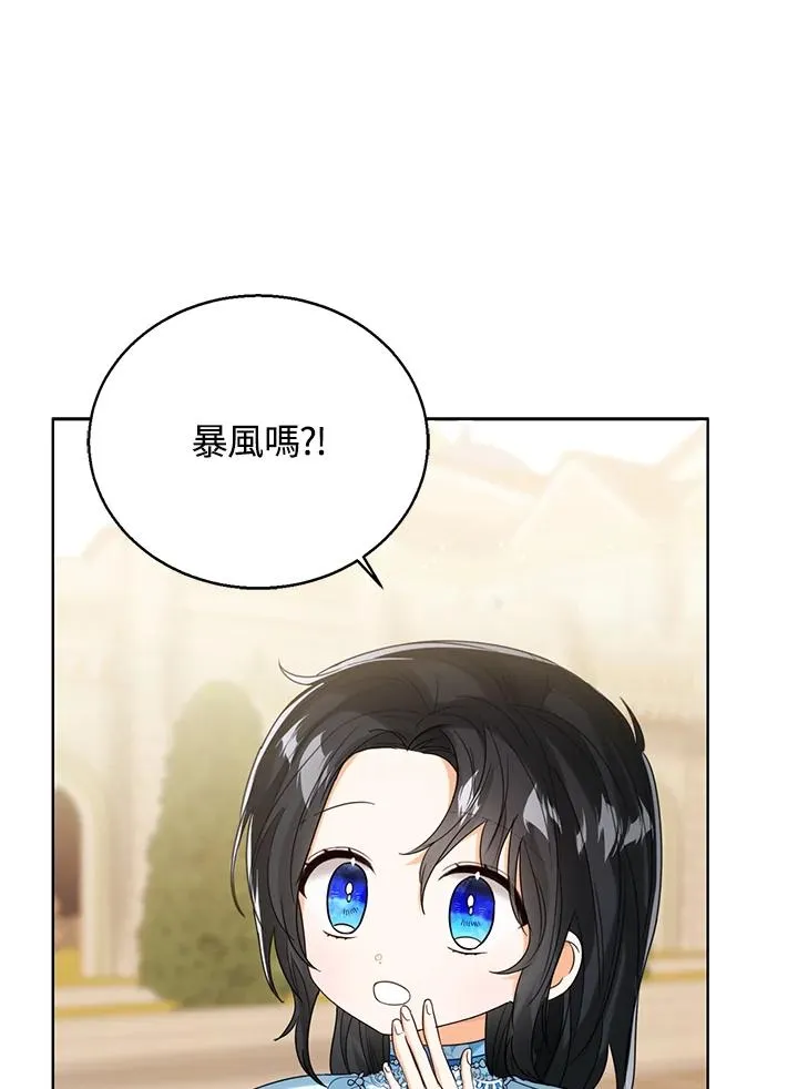 第73话 第46页