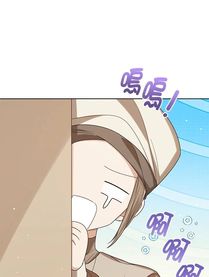 第73话 第54页