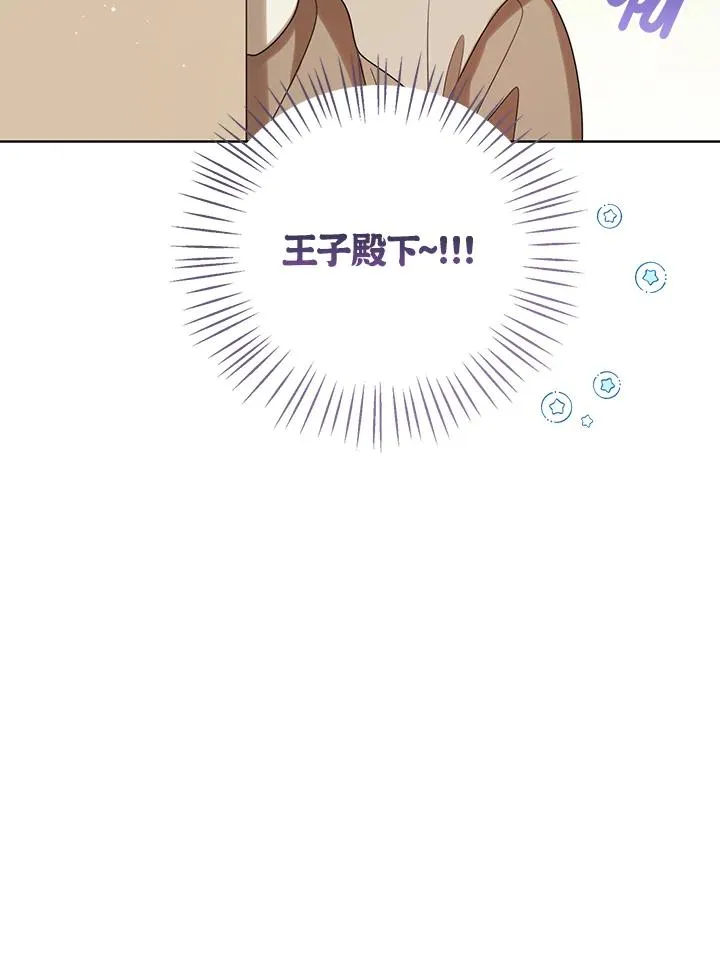 第73话 第55页