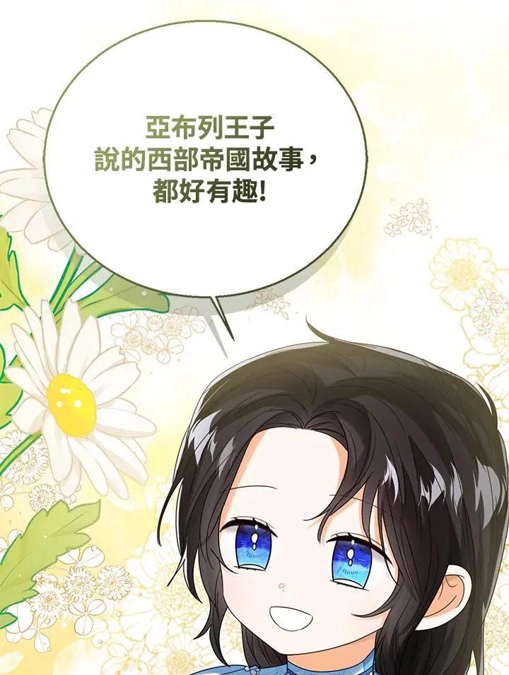 第73话 第59页