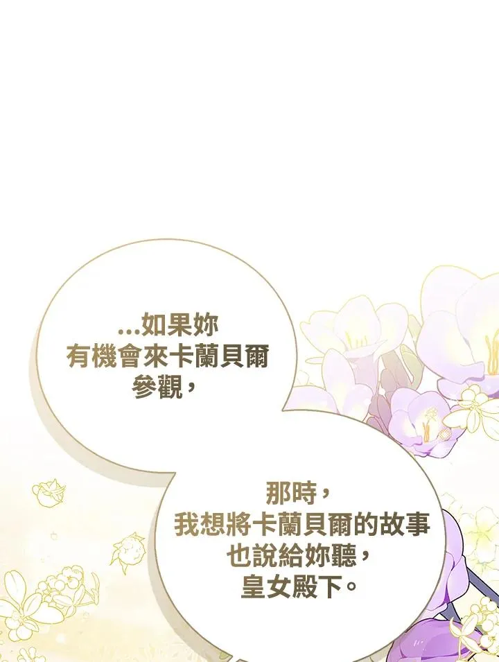 第73话 第62页