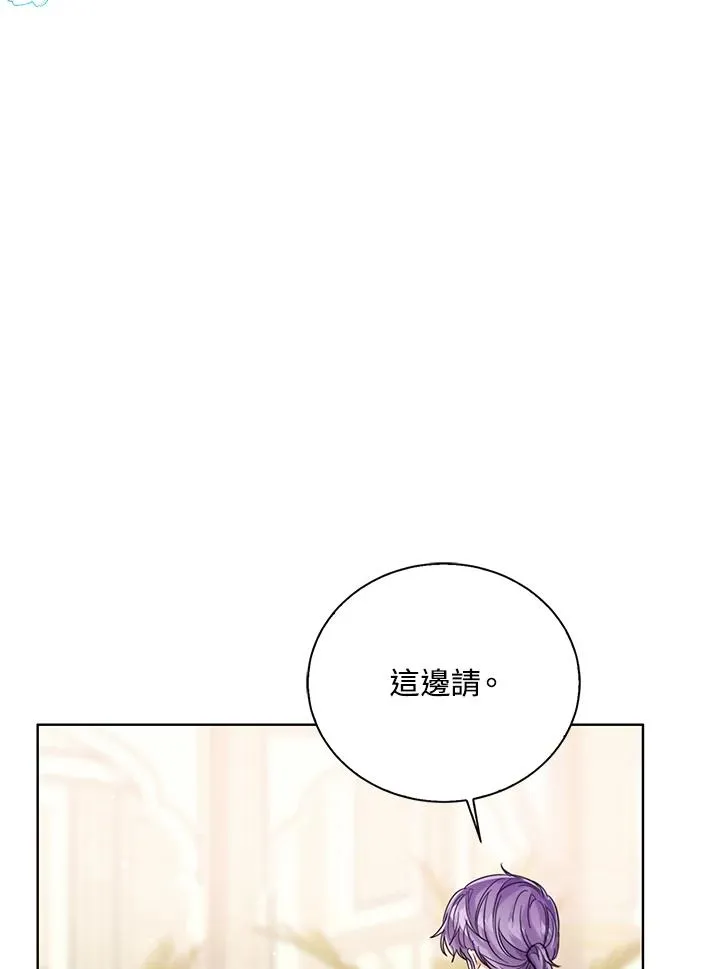第73话 第72页