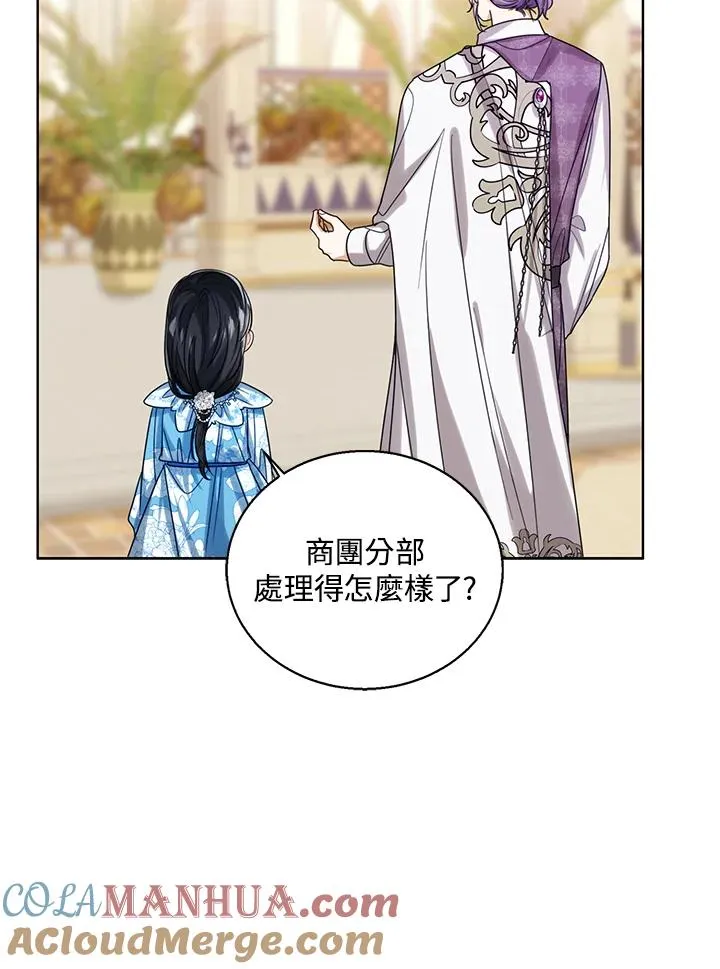 第73话 第73页