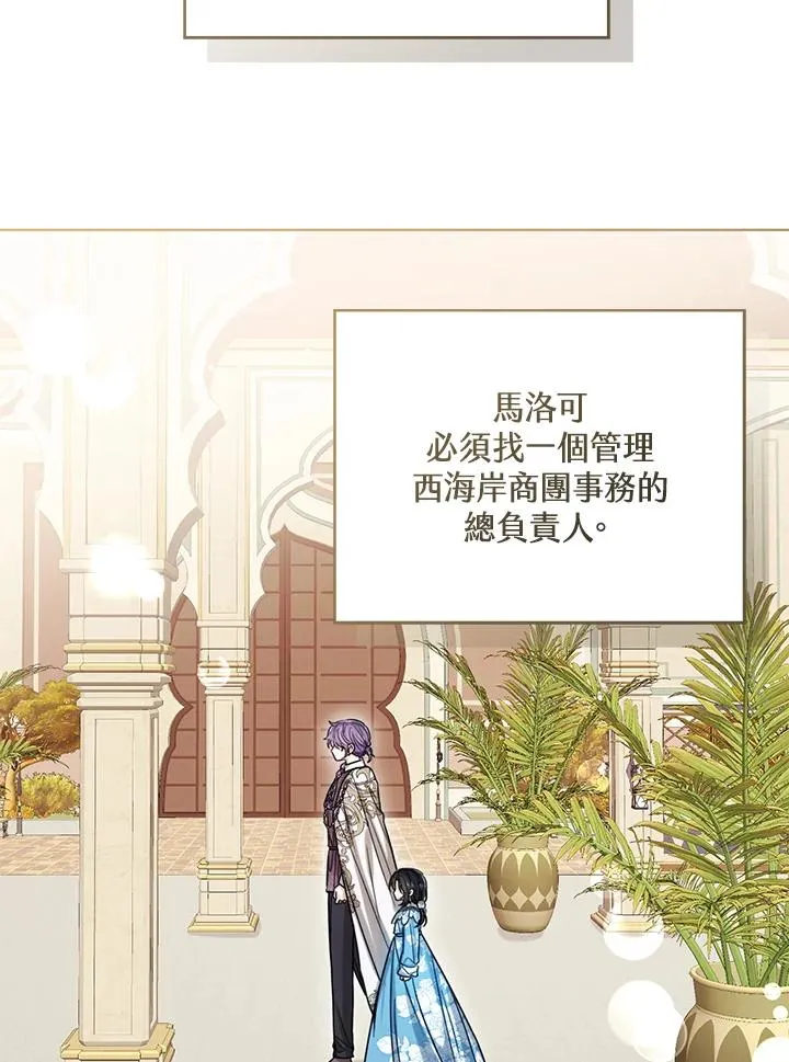 第73话 第78页