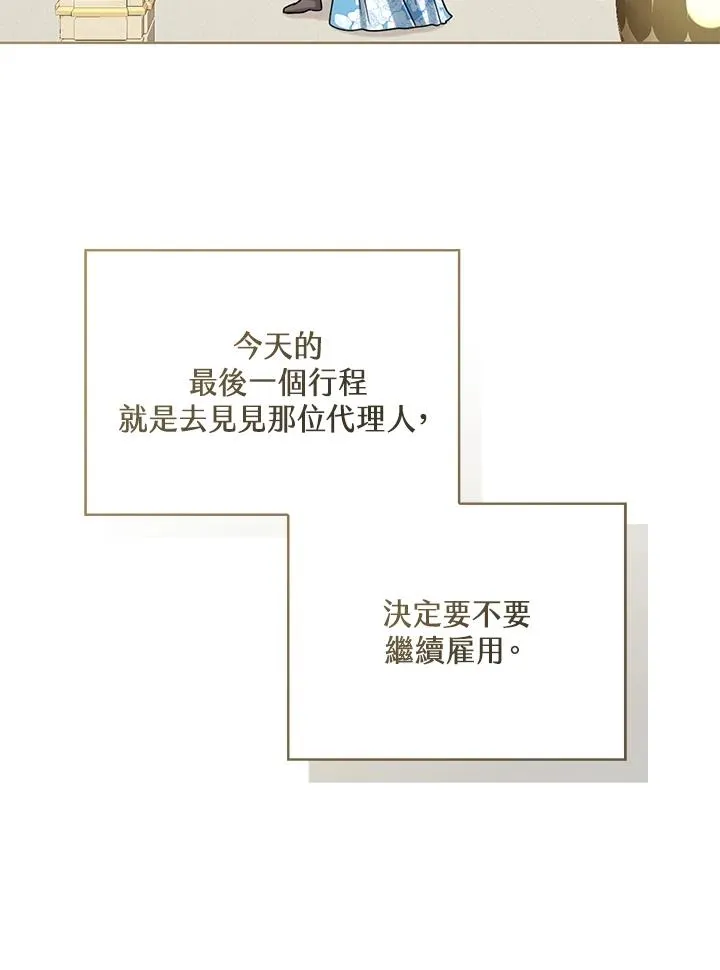 第73话 第79页