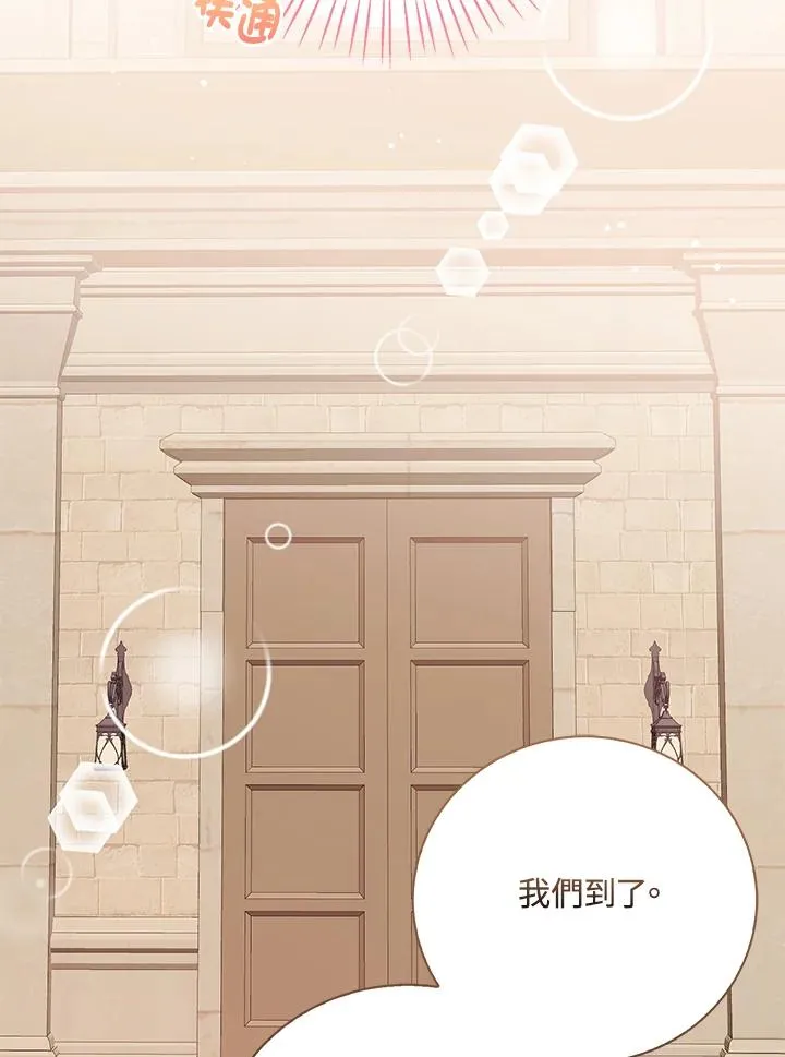 第73话 第84页