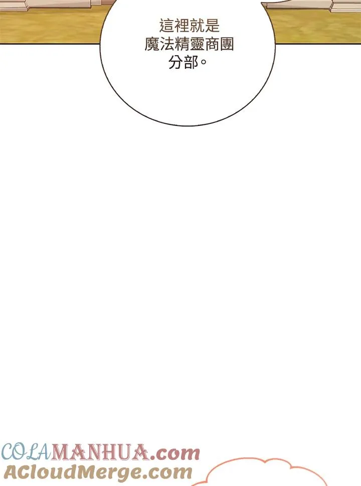 第73话 第85页