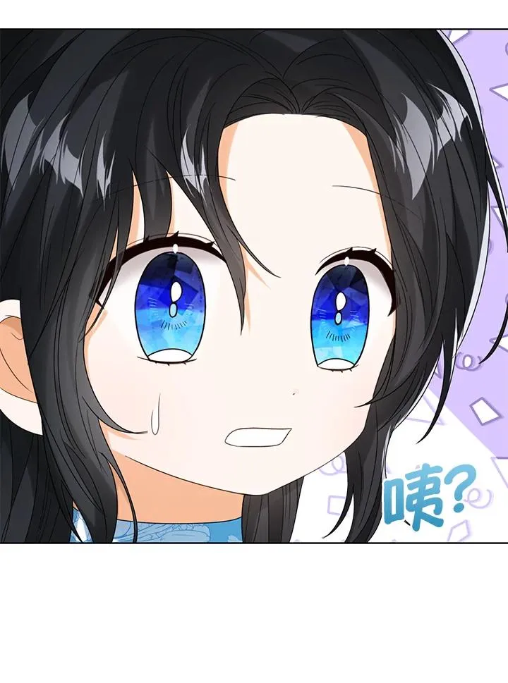 第73话 第88页
