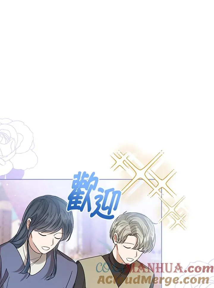 第73话 第89页