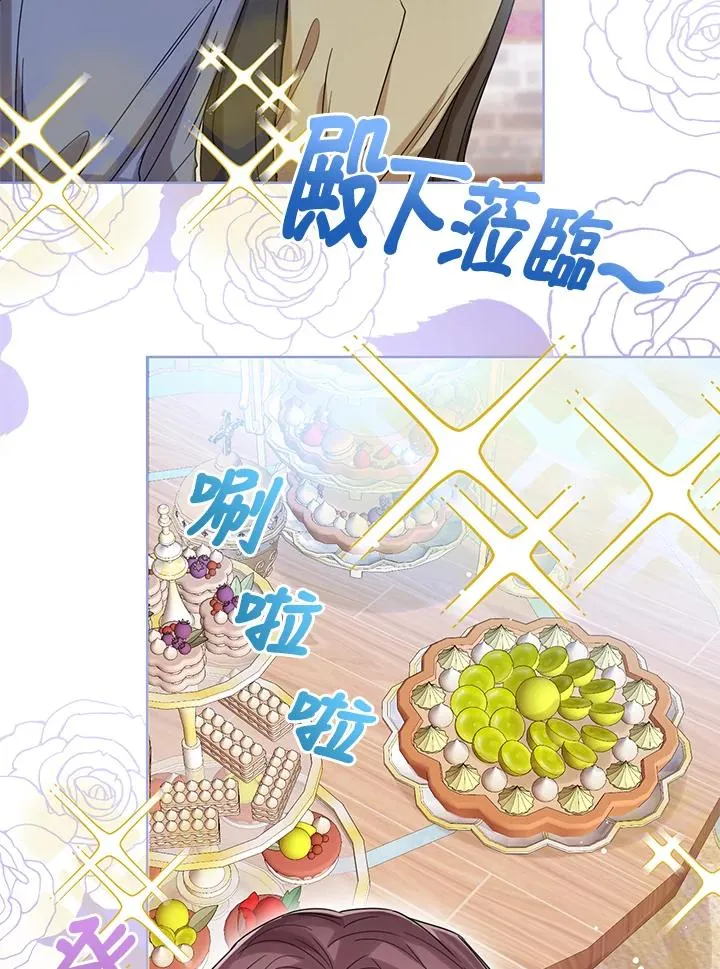 第73话 第90页