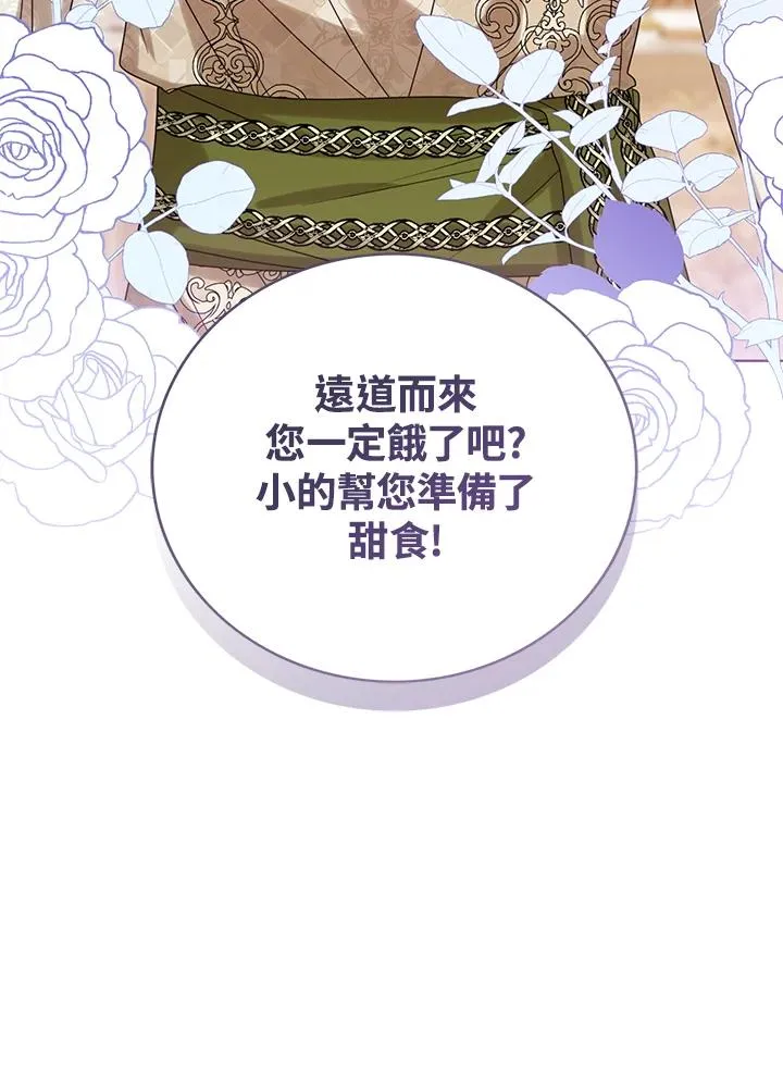 第73话 第92页