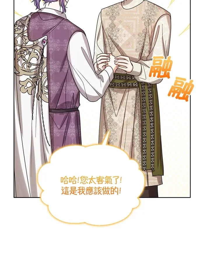 第73话 第94页