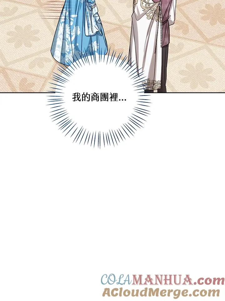 第73话 第101页