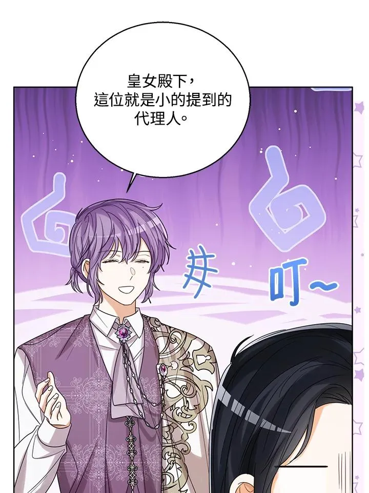 第73话 第102页