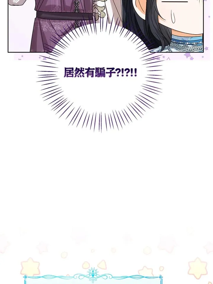 第73话 第103页