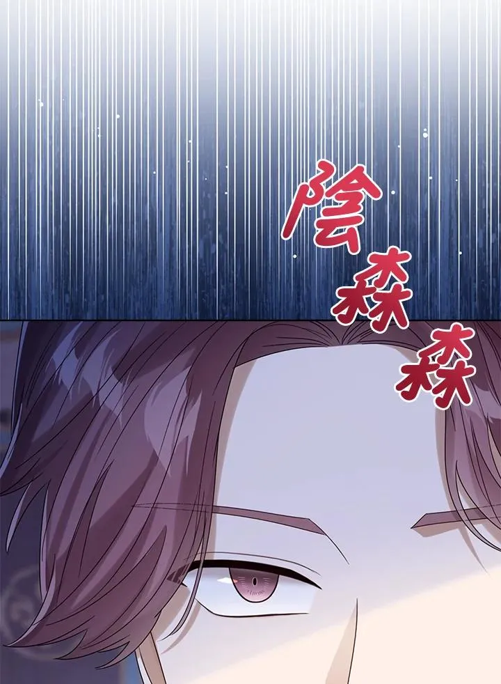 第73话 第110页
