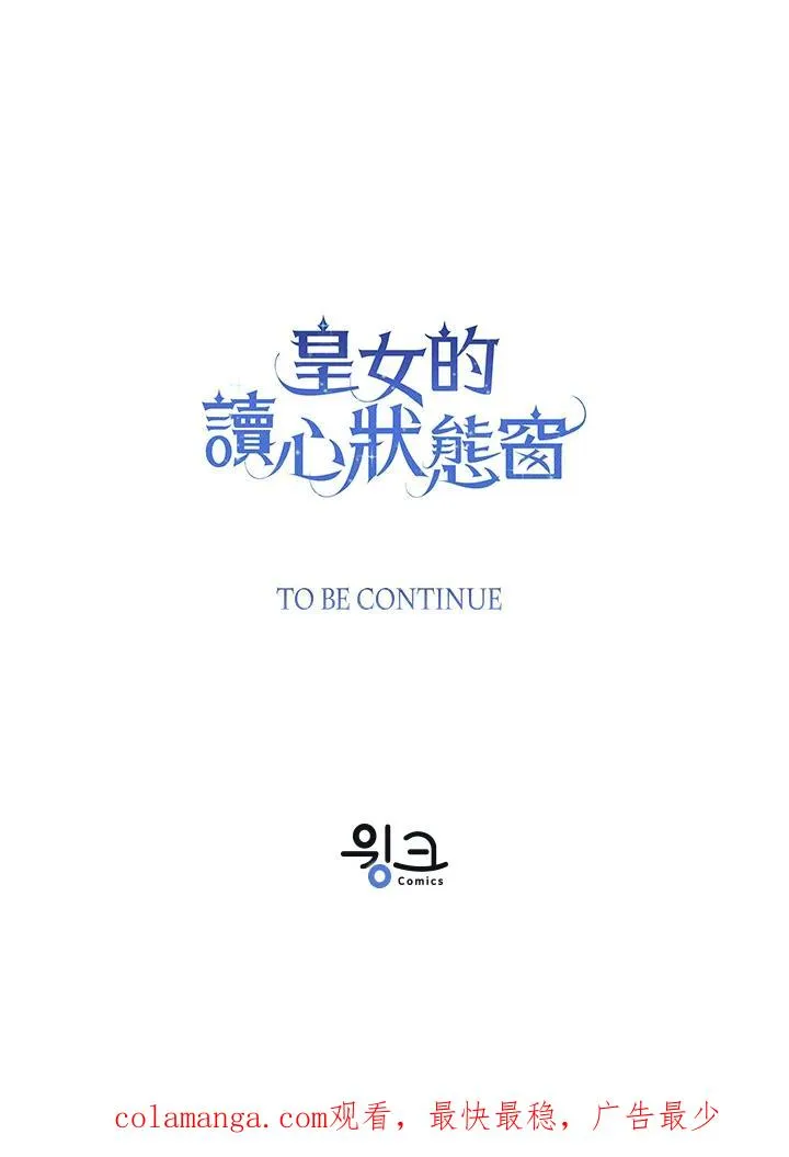 第73话 第114页