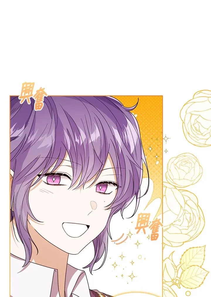 第74话 第11页