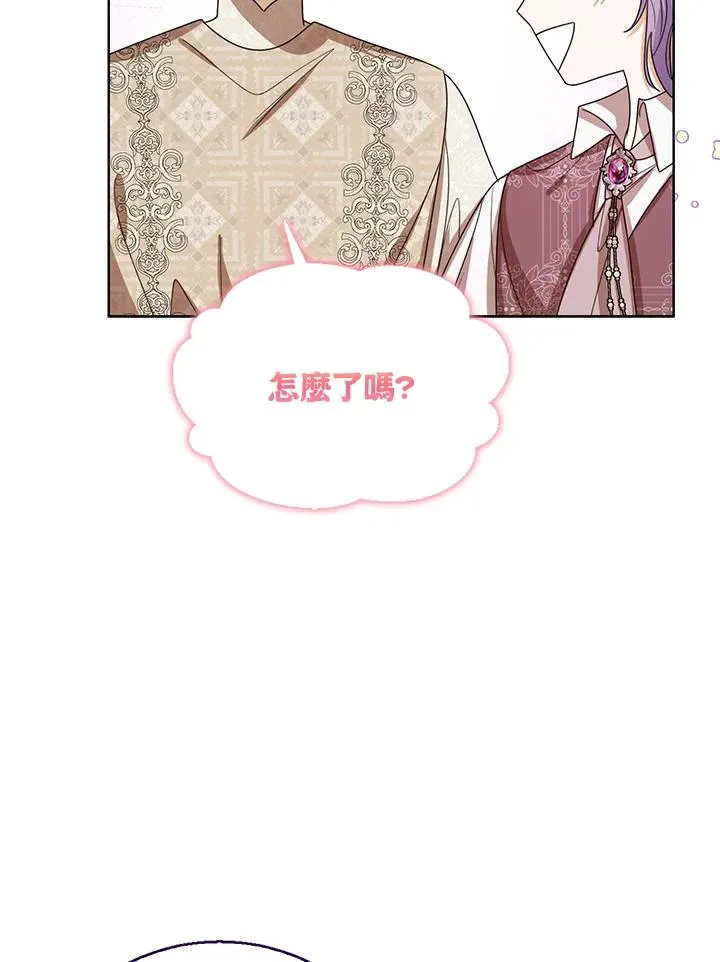 第74话 第18页