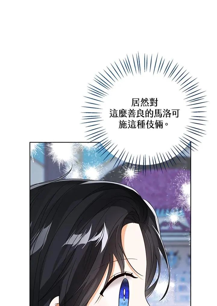 第74话 第28页