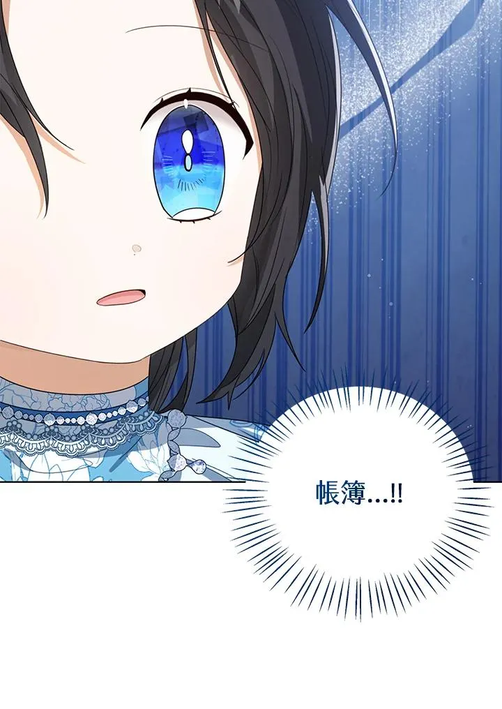 第74话 第34页