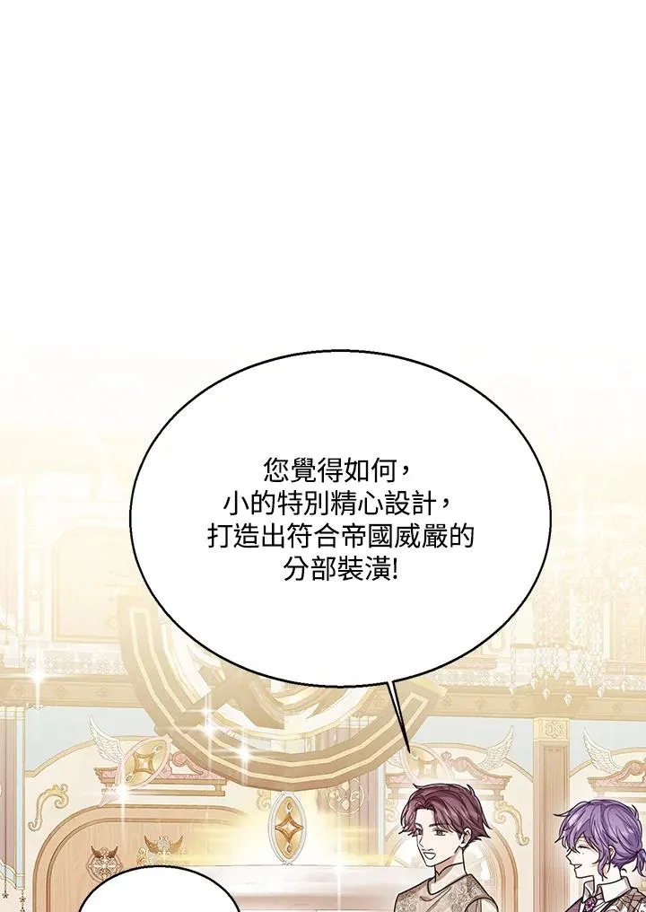 第74话 第35页