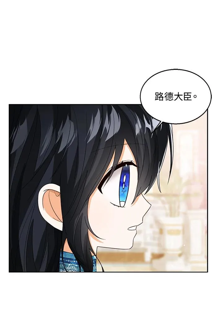 第74话 第40页
