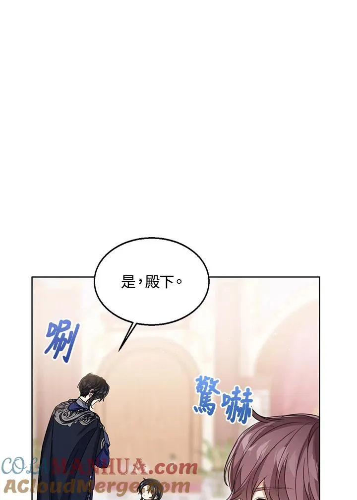 第74话 第41页