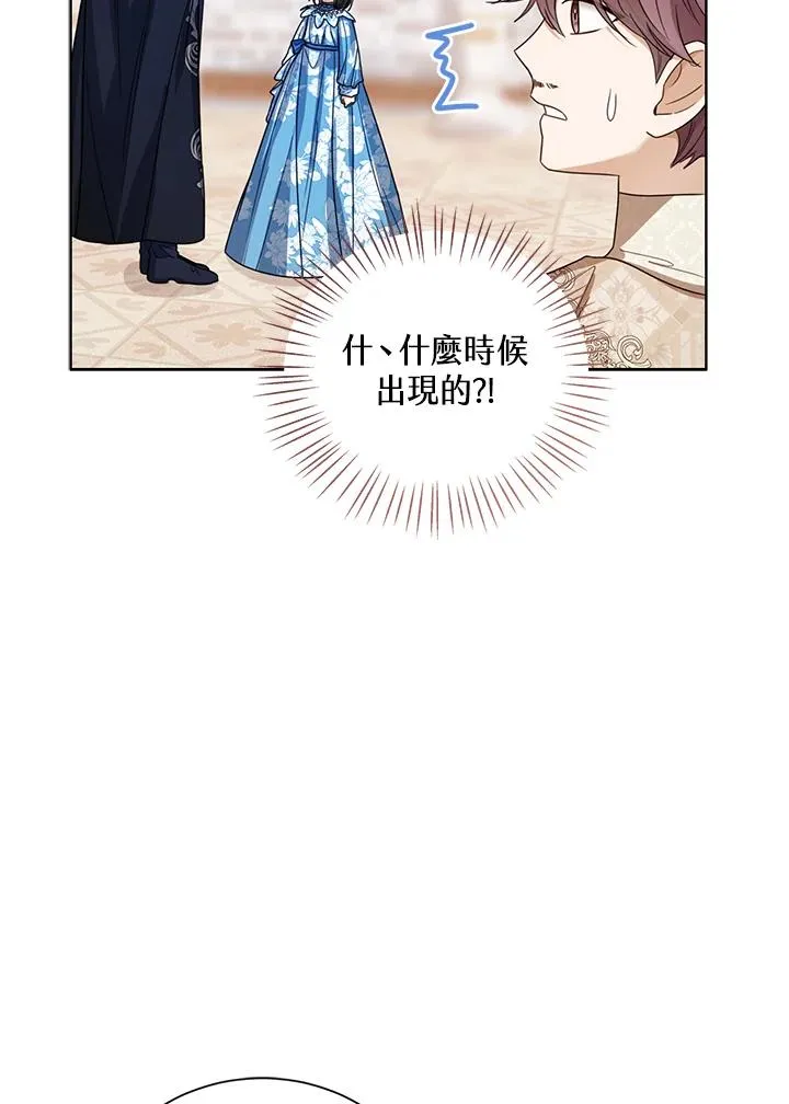 第74话 第42页