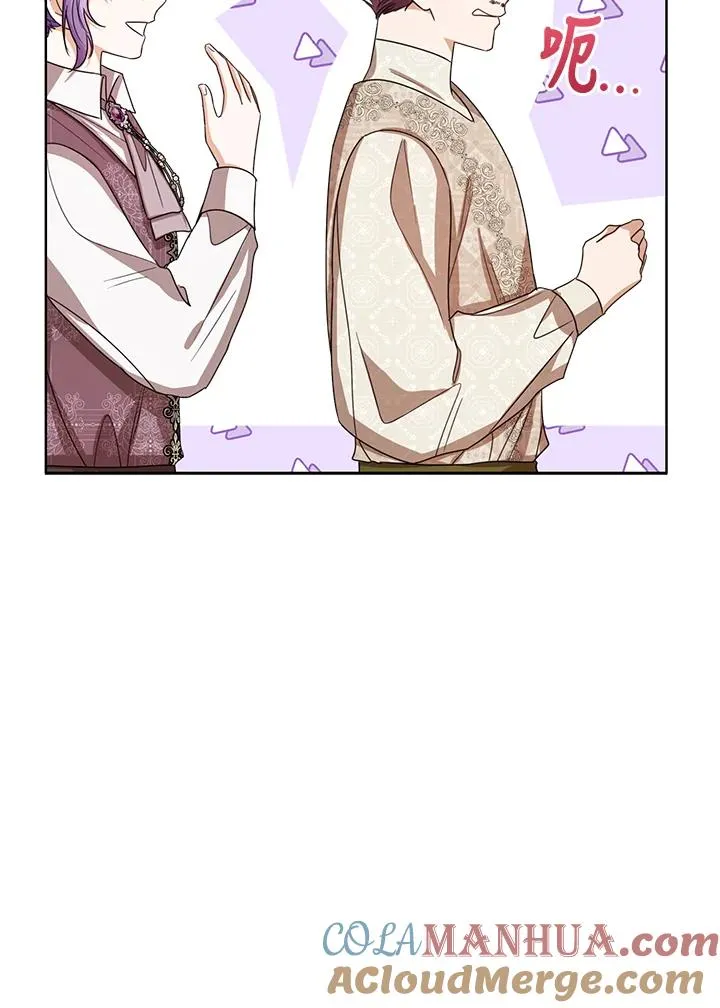 第74话 第49页